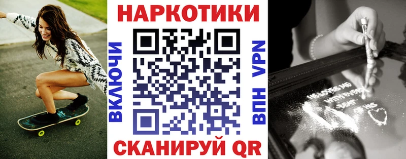 Все наркотики Бавлы Alpha PVP Cocaine ГАШ кракен как войти Конопля Псилоцибиновые грибы
