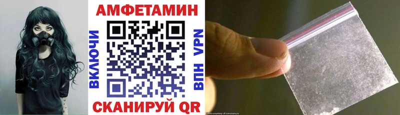АМФ 98% Бавлы