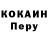 Первитин винт Dljey _
