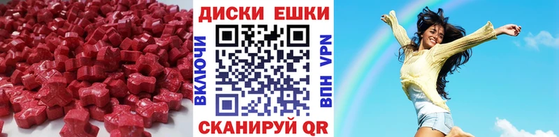 Экстази DUBAI Бавлы