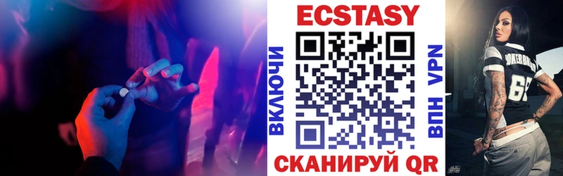 мега рабочий сайт  Бавлы  ЭКСТАЗИ таблы 