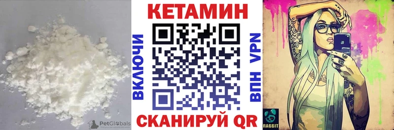 КЕТАМИН ketamine  наркошоп  Бавлы 