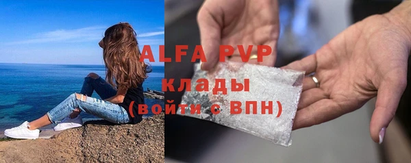 спайс Пролетарск