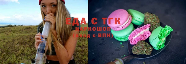 спайс Пролетарск