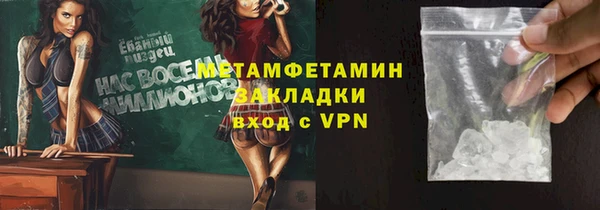 эйфоретик Протвино