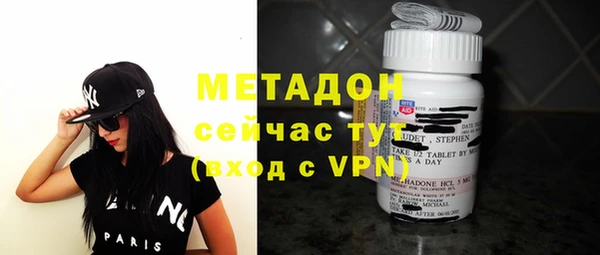эйфоретик Протвино