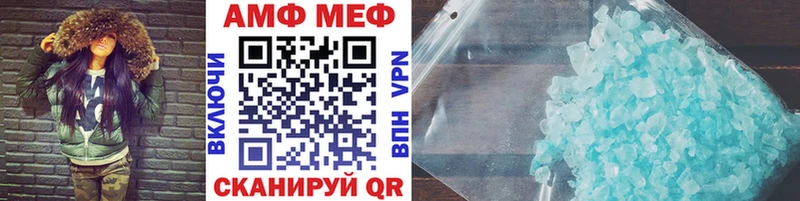 Метамфетамин кристалл  Бавлы 