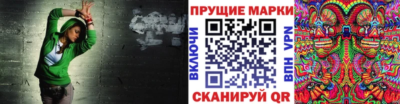 Марки N-bome 1,5мг  цены наркотик  Бавлы 