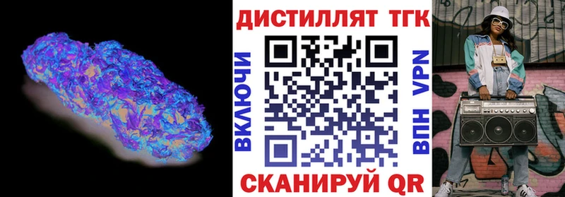 Дистиллят ТГК гашишное масло  цена наркотик  Бавлы 